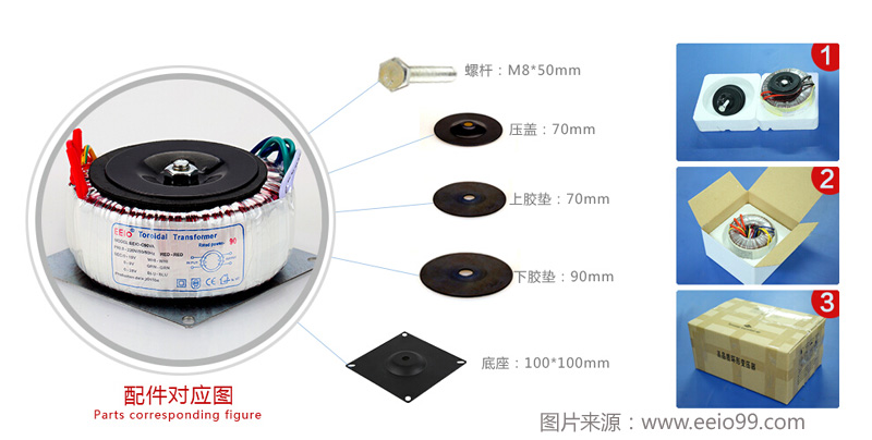 環型變壓器帶底座安裝示意圖