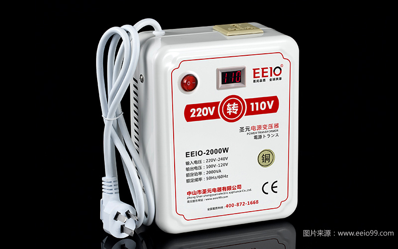 進口電器專用220V轉110V電壓轉換器