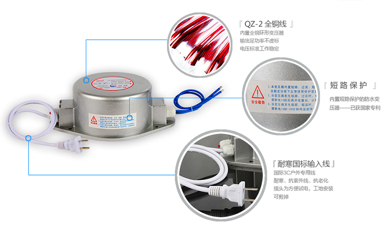 圣元防水變壓器結構