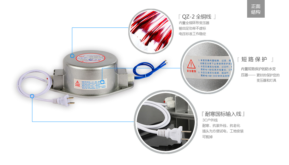 防水變壓器外部結構圖