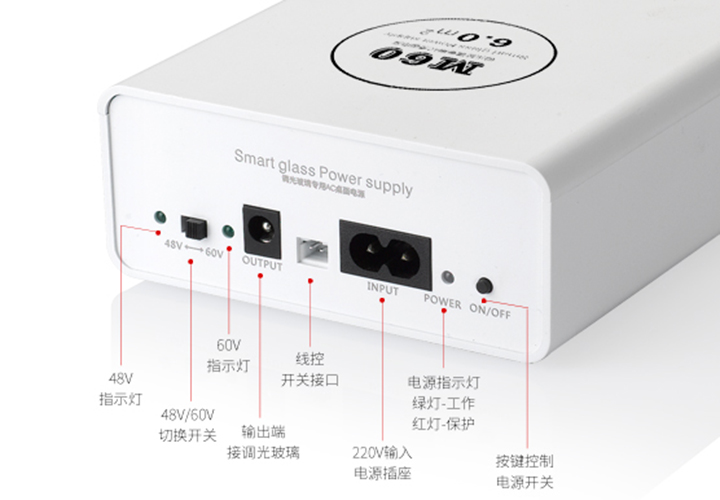 圣元漸變調光玻璃電源