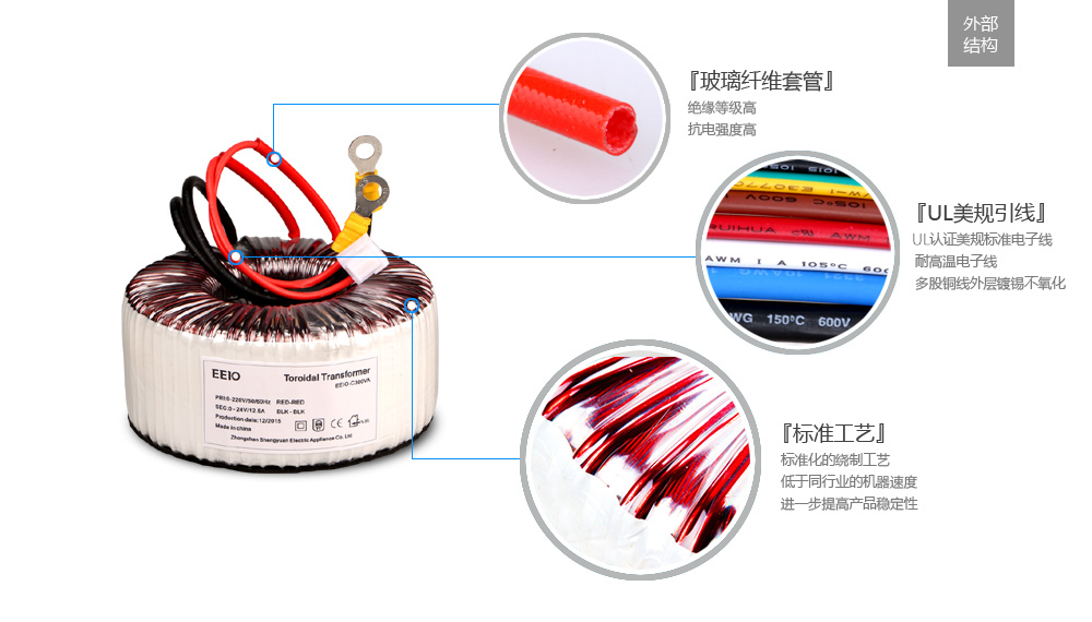 自耦變壓器外部結構