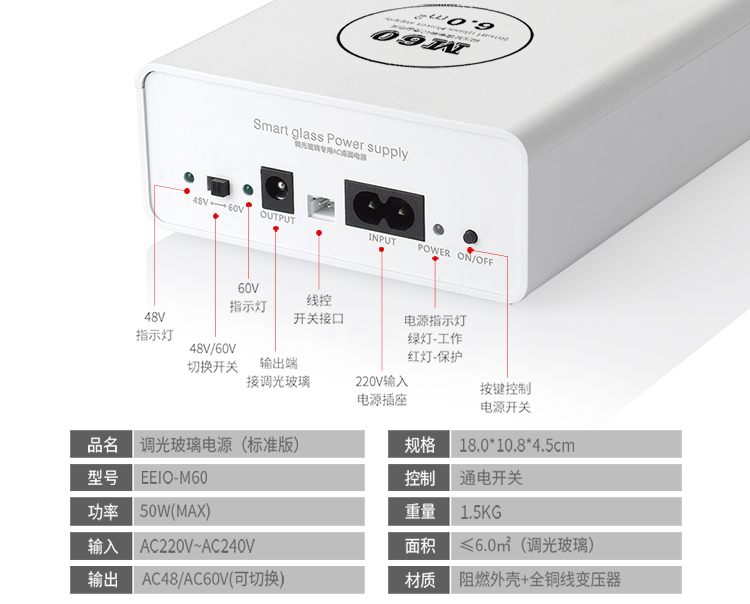 漸變式調光玻璃電源安裝方式