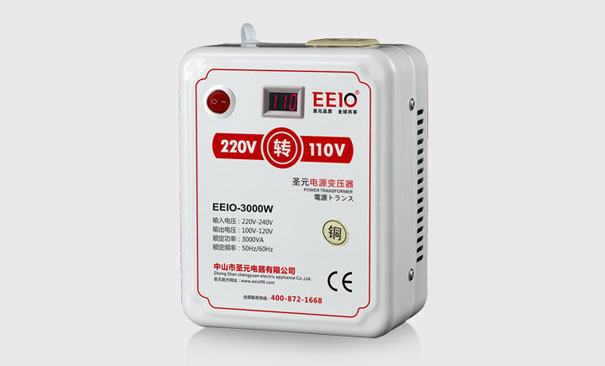 國外電器帶回國內用必備的220V轉110V電壓轉換器