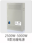 1000W220V-110V電壓轉換器帶電壓顯示