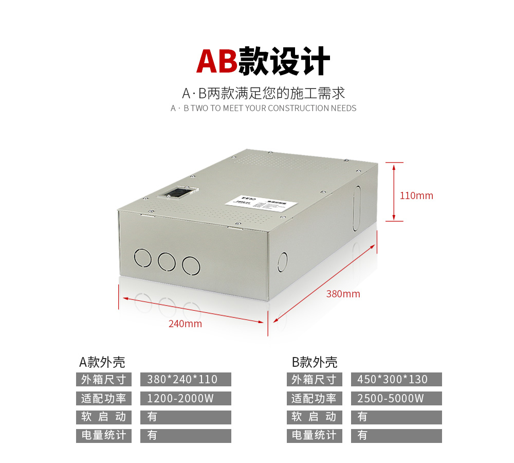 漸變式調(diào)光玻璃電源安裝方式