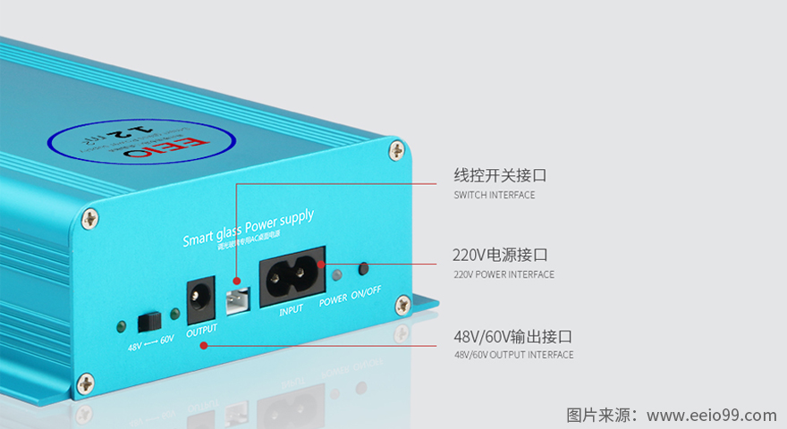 圣元調(diào)光玻璃電源拔插接口設(shè)計