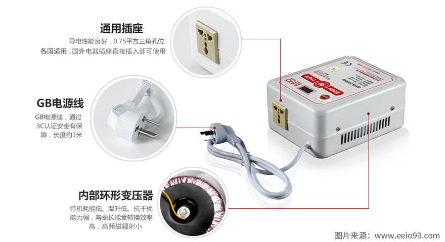 中山圣元高品質純銅線電壓轉換器結構