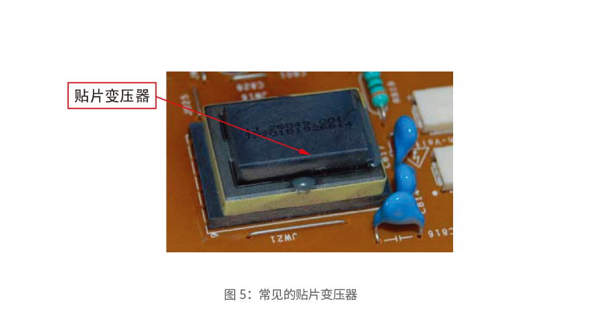常見的貼片變壓器