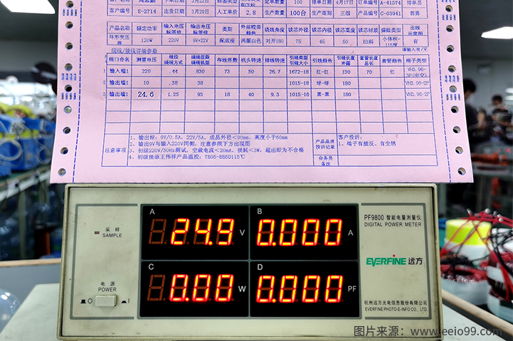 環形變壓器輸出電壓檢測