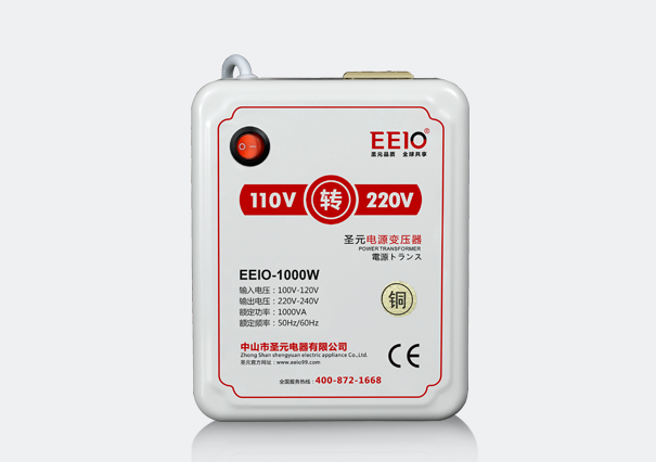 1000W110V轉220V電壓轉換器【出口電器配套電源】