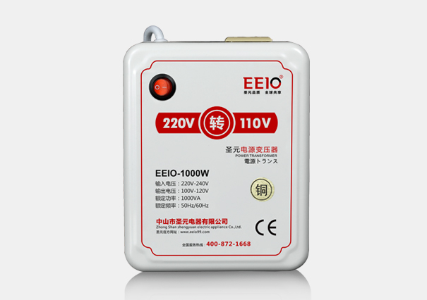 1000W220V轉110V電壓轉換器【國外電器配套電源】