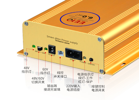 【鋁殼】M60型 智能控制調(diào)光玻璃電源