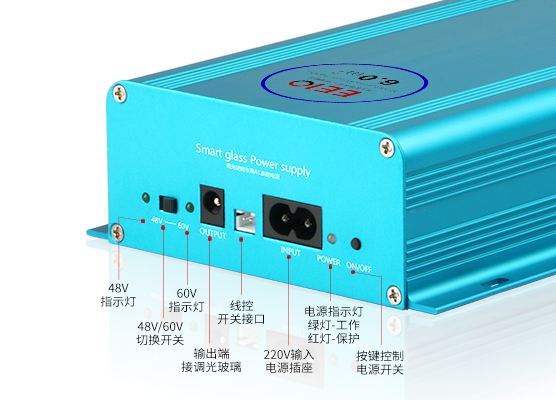 50W鋁殼智能調光玻璃電源 (M60型藍色鋁殼控制調光玻璃電源)